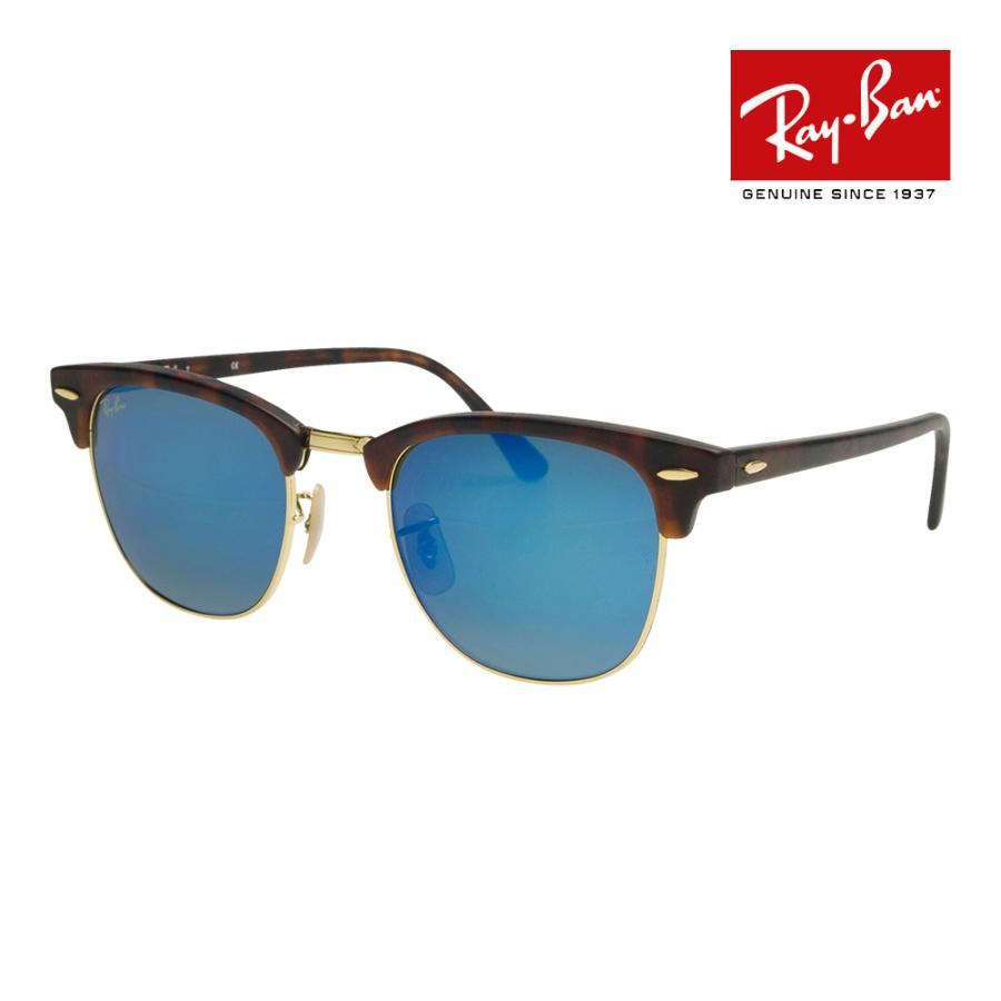 CLUBMASTER（Ray-Ban） レイバン サングラス rb3016 114517 51