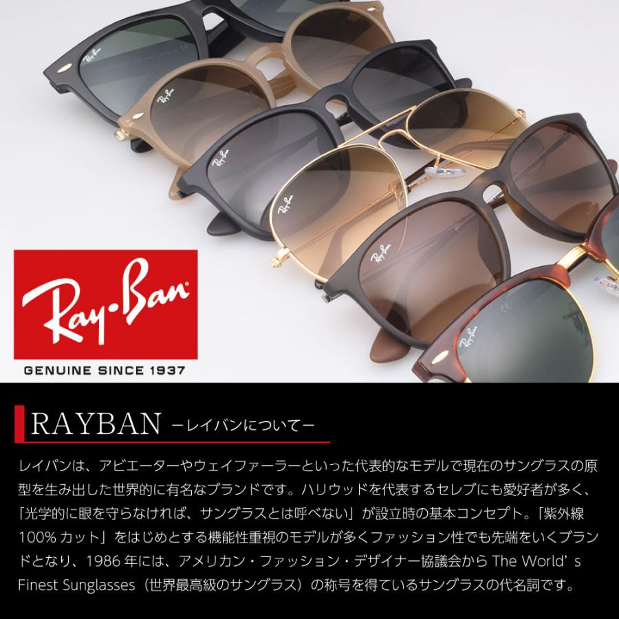 CLUBMASTER（Ray-Ban） レイバン サングラス rb3016 55サイズ 901/58
