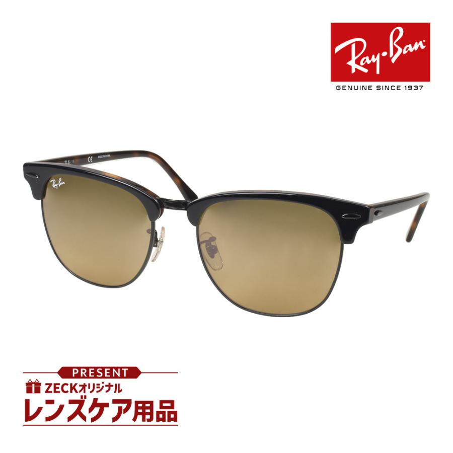 レイバン サングラス RB3016F 12773k 55サイズ ローブリッジフィット 