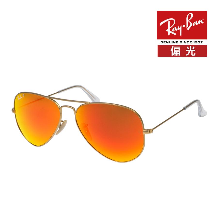 AVIATOR（Ray-Ban） レイバン サングラス rb3025 58サイズ 112/4D