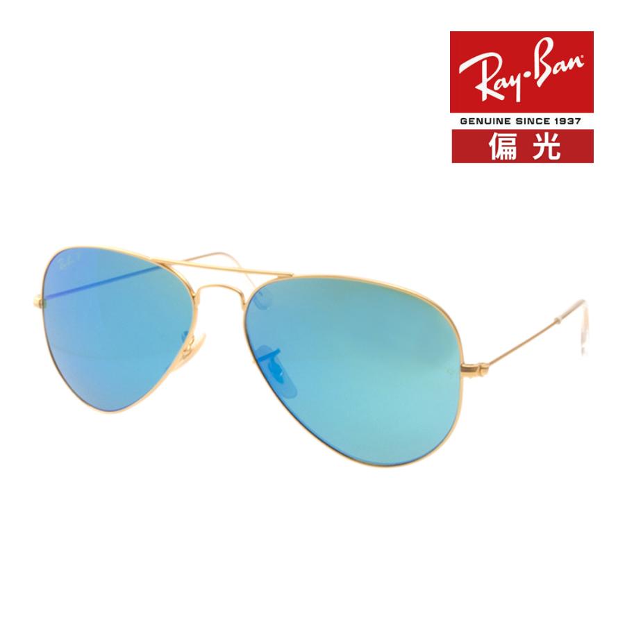 AVIATOR（Ray-Ban） レイバン サングラス rb3025 58サイズ 112