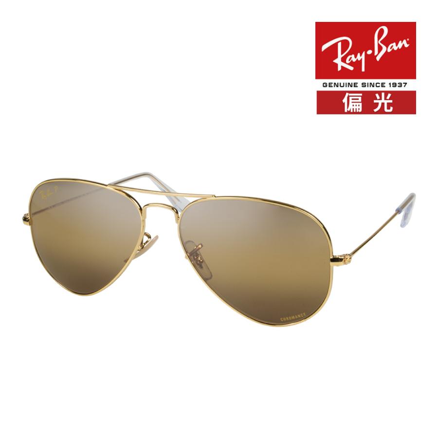 AVIATOR（Ray-Ban） レイバン サングラス rb3025 55サイズ 9196G5 