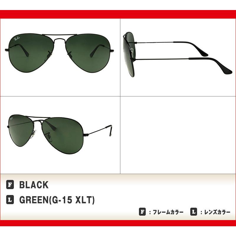 AVIATOR（Ray-Ban） レイバン サングラス rb3025 58サイズ L2823