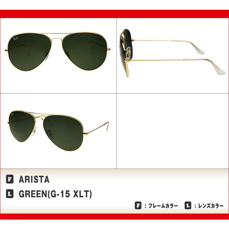 AVIATOR（Ray-Ban） レイバン サングラス rb3026 62サイズ L2846