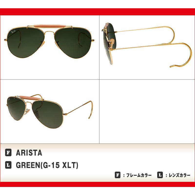 Ray-Ban（レイバン） サングラス rb3030 58サイズ L0216 RAYBAN