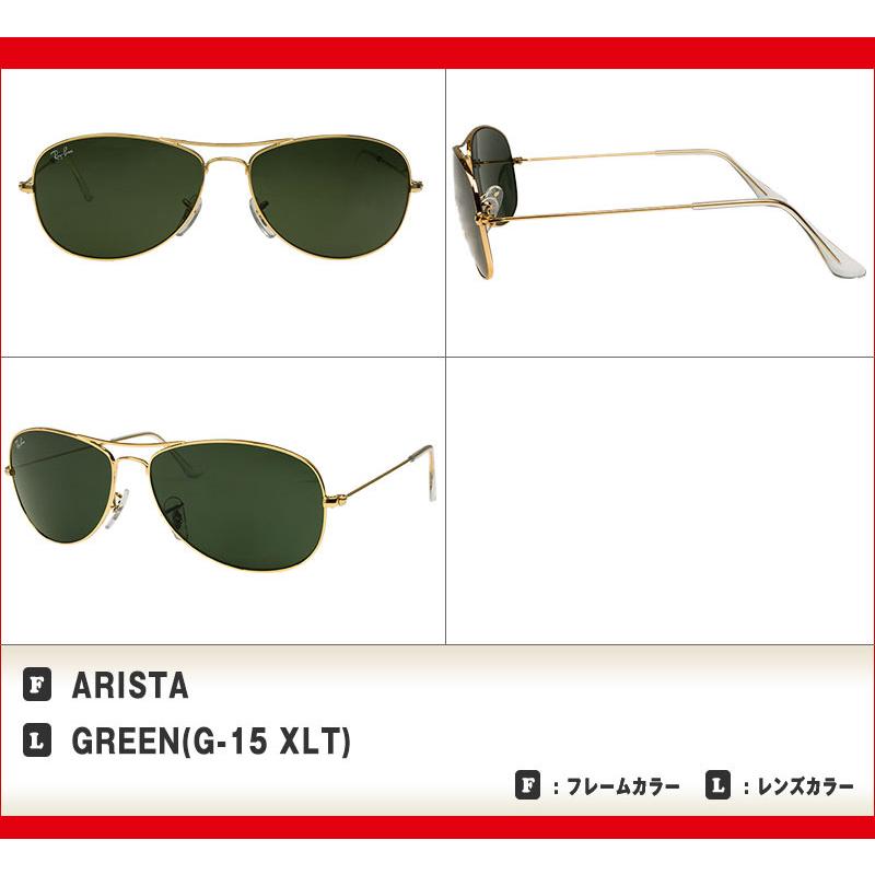 Ray-Ban（レイバン） サングラス rb3362 59サイズ 001 RAYBAN COCKPIT