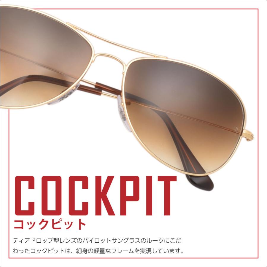 Ray-Ban（レイバン） サングラス rb3362 59サイズ 001 RAYBAN COCKPIT
