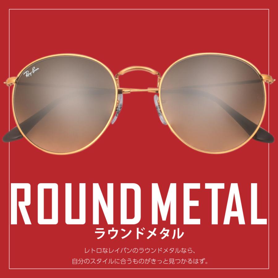ROUND(Ray-Ban) レイバン サングラス RB3447 001 47サイズ ROUND(Ray-Ban) レイバン サングラス RB3447 001 47サイズ