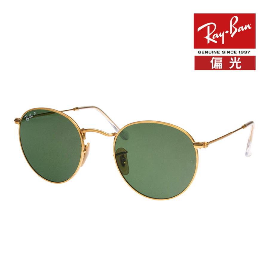 ROUND（Ray-Ban） レイバン サングラス rb3447 50サイズ 112/58 RAYBAN