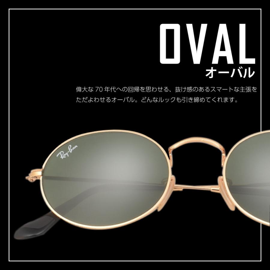 Ray-Ban（レイバン） サングラス rb3547 54サイズ 001/31 RAYBAN OVAL