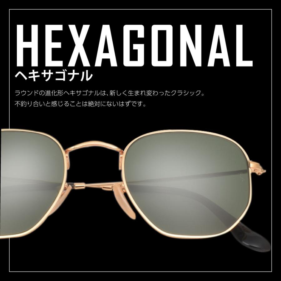 レイバン サングラス RB3548N 004/71 54サイズ 調整可能なノーズパッド RAYBAN HEXAGONAL ヘキサゴナル 選べるプレゼント付 度付対応可能｜oblige｜06