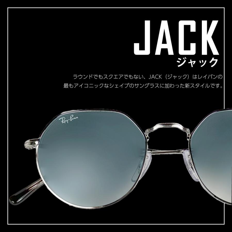 レイバン 調光 サングラス RB3565 001/GG 51mm ジャック 楽天市場】レイバン 調光 サングラス RB3565 001/GG 51mm Ray-Ban JACK