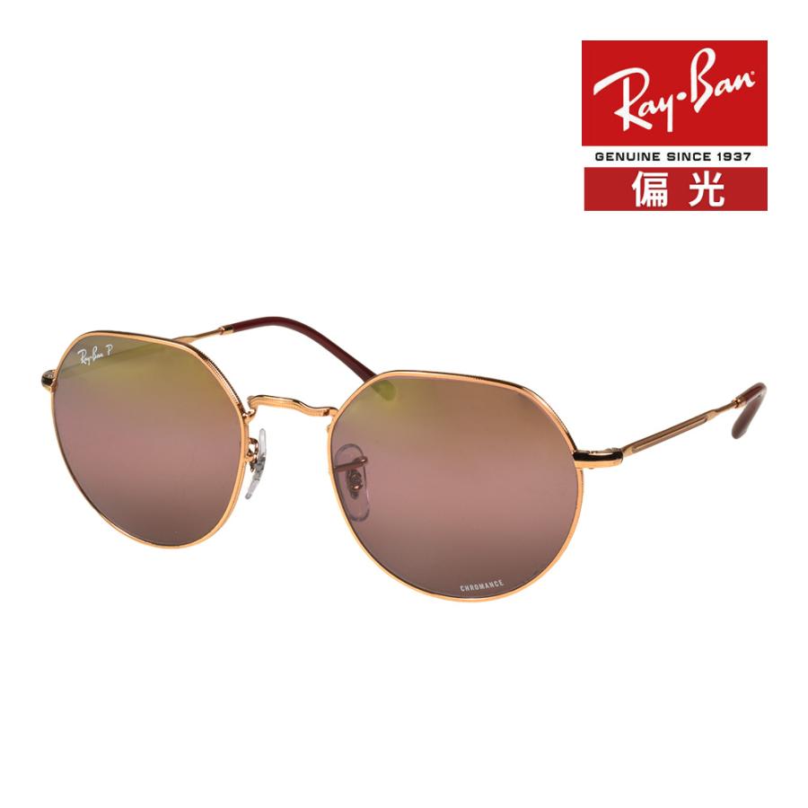 Ray-Ban（レイバン） サングラス rb3565 53サイズ 9202G9 RAYBAN JACK