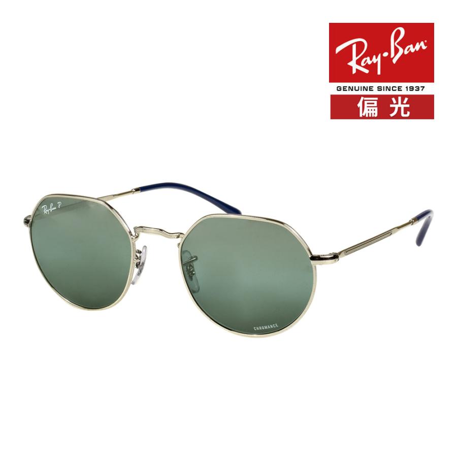 Ray-Ban（レイバン） サングラス rb3565 53サイズ 9242G6 RAYBAN JACK