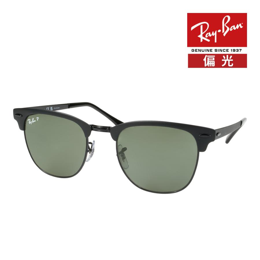 CLUBMASTER（Ray-Ban） レイバン サングラス rb3716 51サイズ 186/58
