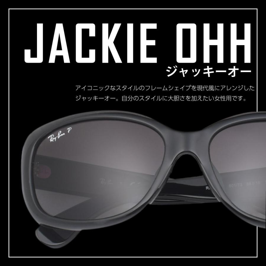 レイバン サングラス RB4101F 71713 ジャッキーオー 美品 Ray-Ban レイバン サングラス rb4101f 58サイズ 717/13 ロー