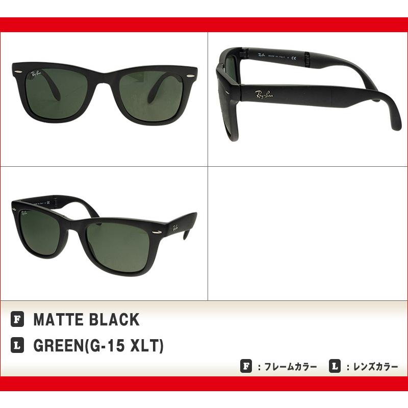 WAYFARER レイバン サングラス rb4105 50サイズ 601S ハイブリッジ