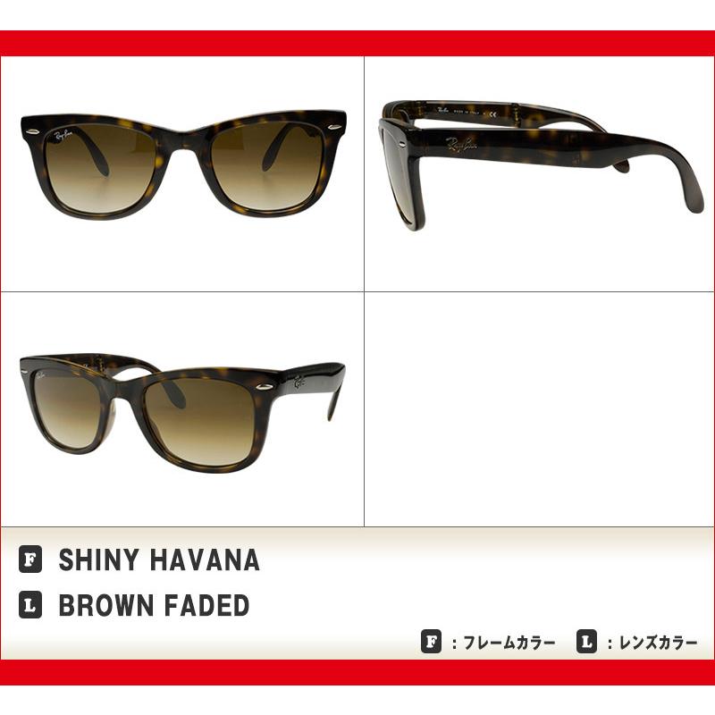 WAYFARER レイバン サングラス rb4105 50サイズ 710/51 ハイブリッジ