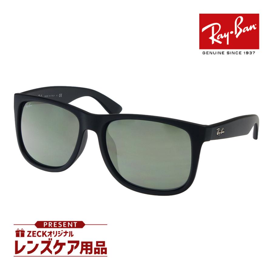JUSTIN(Ray-Ban) レイバン サングラス RB4165F 622/6G 58 JUSTIN(Ray-Ban) レイバン サングラス RB4165F 622/6G 58