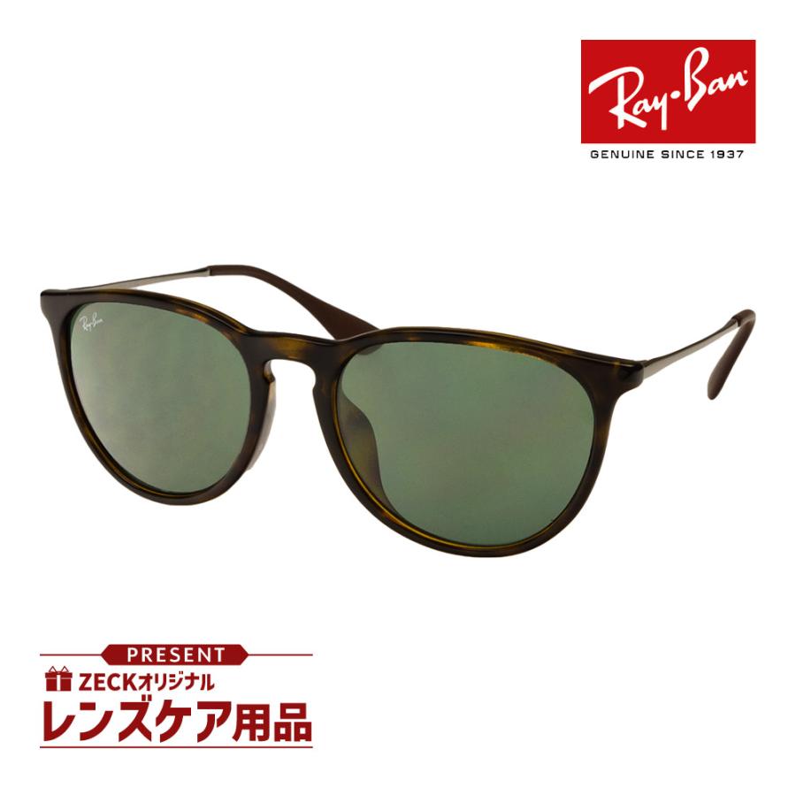 レイバン サングラス RAYBAN エリカ ERIKA rb4171f 710/71 54サイズ アジアンフィット べっ甲柄 選べるプレゼント