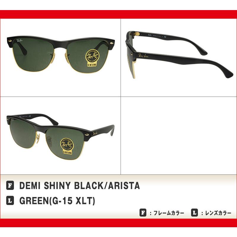 CLUBMASTER（Ray-Ban） レイバン サングラス rb4175 57サイズ 877 ハイ