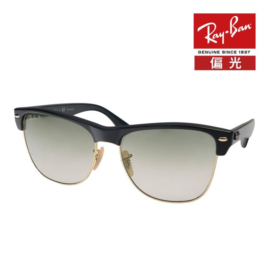 レイバン サングラス Rayban 偏光レンズ クラブマスター Clubmaster Oversized Rb4175 877 M3 57サイズ オーバーサイズ グラデーションレンズ プレゼント付き Rb4175 877m3 57 Oblige オブリージュ 通販 Yahoo ショッピング