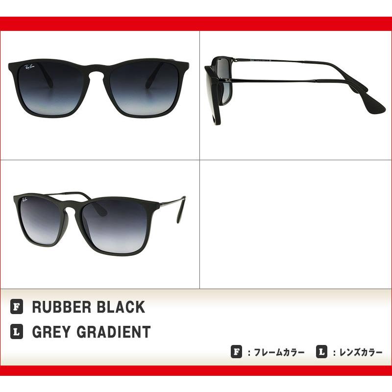 Ray-Ban レイバン サングラス rb4187 54サイズ 622/8G ハイ