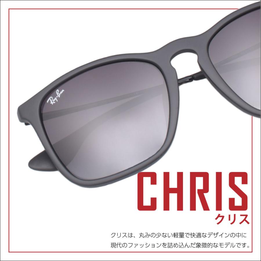 【にしまさま専用】Ray-Ban Chris サングラス 54サイズ rb4187f-6593t5-54_1.jpg