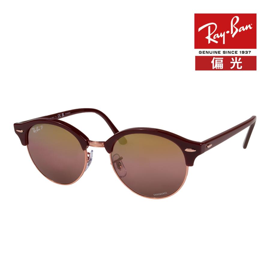CLUBROUND レイバン サングラス rb4246 51サイズ 1365G9 RAYBAN クラブ