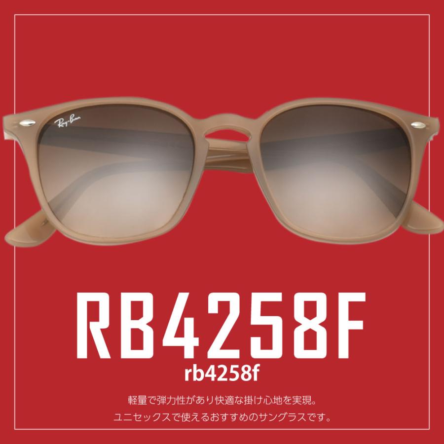 新品★RB4258F-60119★レイバン 新品未使用 ASIAN サングラス Ray-Ban レイバン サングラス RB4258F-601/19 吉永啓之輔さんご