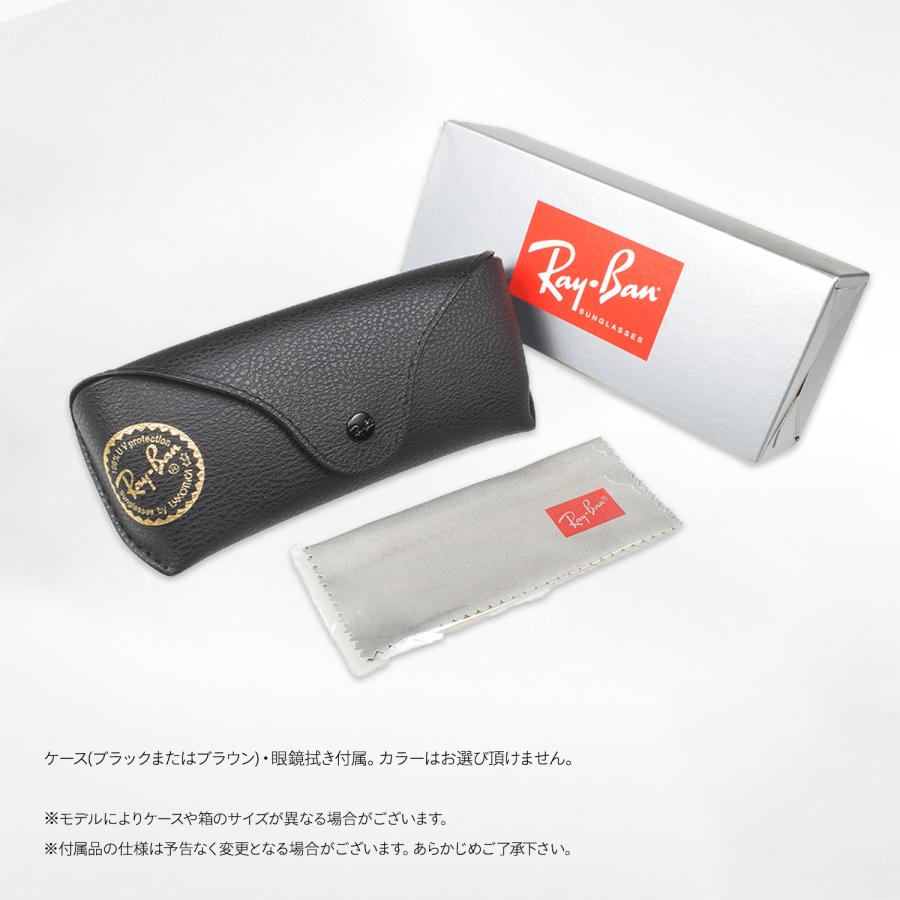 Ray-Ban（レイバン） サングラス rb4258f 52サイズ 601/2 ローブリッジ