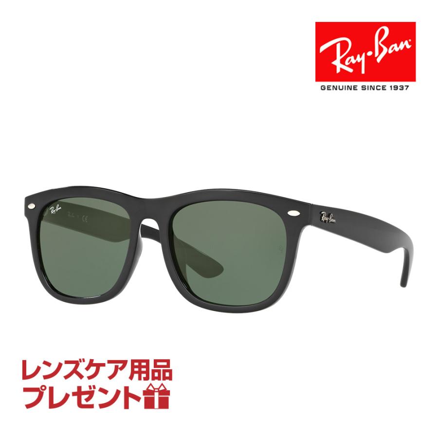 Ray-Ban（レイバン） サングラス rb4260d 57サイズ 601/71 ロー