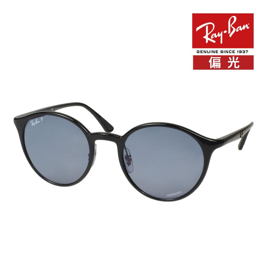 Ray-Ban レイバン サングラス RB4336CH 601/BA 50サイズ RAYBAN 選べる 