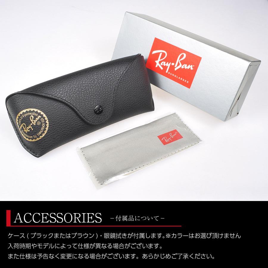 Ray-Ban レイバン サングラス RB7681SF 90131 52サイズ ローブリッジ 