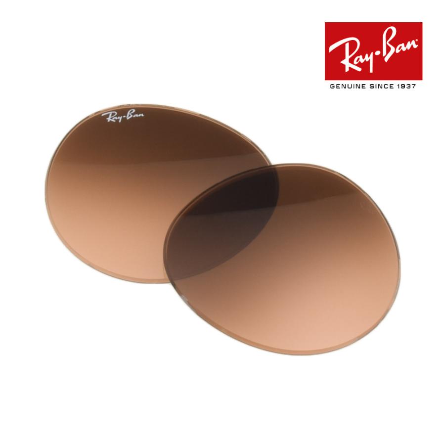 ROUND（Ray-Ban） レイバン サングラス 交換レンズ rbl3447 47サイズ