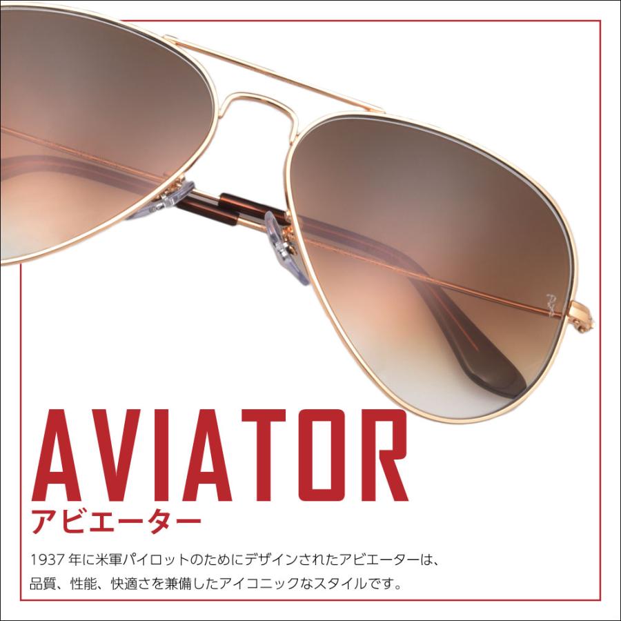 AVIATOR（Ray-Ban） レイバン サングラス rbr0101s 59サイズ 001/VR