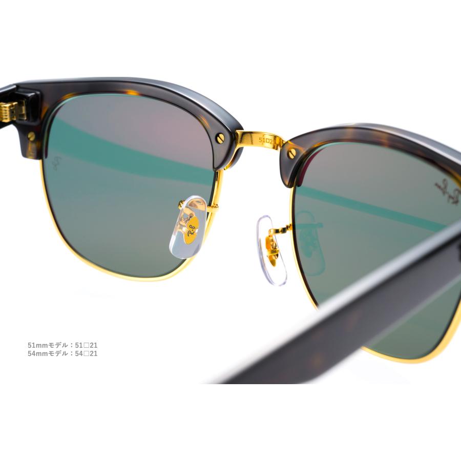 Ray-Ban（レイバン） サングラス rbr0504s 54サイズ 1359VR RAYBAN