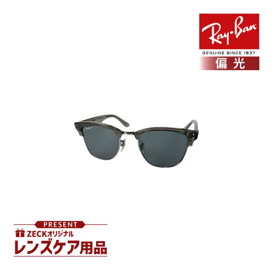 Ray-Ban レイバン サングラス RBR0504S 670781 54サイズ RAYBAN Ray-Ban レイバン サングラス RBR0504S 670781 54サイズ RAYBAN