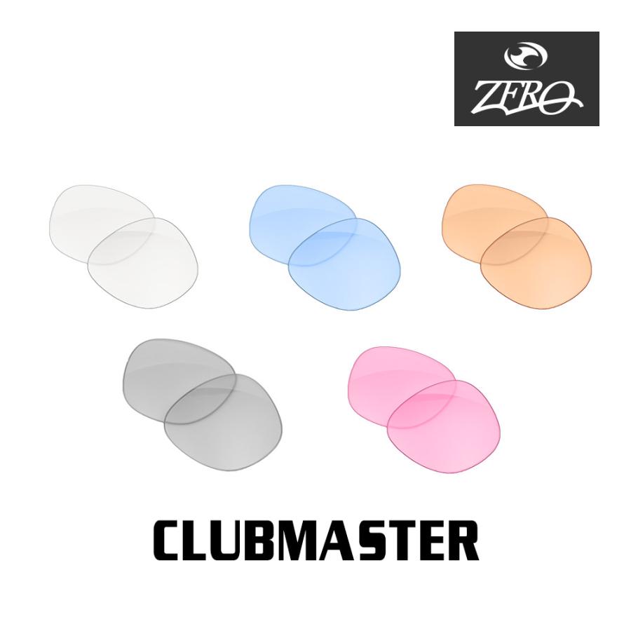CLUBMASTER(Ray-Ban) レイバン サングラス 交換レンズ クラブ CLUBMASTER(Ray-Ban) レイバン サングラス 交換レンズ クラブ