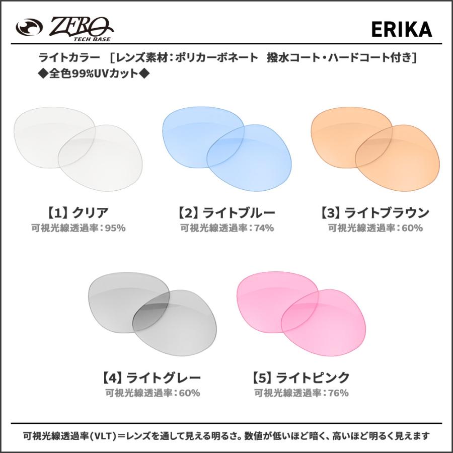 ERIKA（Ray-Ban） レイバン サングラス 交換レンズ エリカ RAYBAN