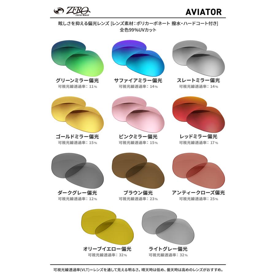 Ray-Ban アビエイター サングラス ピンクミラー レイバン公式ストア】アビエーター / Aviator サングラス | Ray-Ban® JP