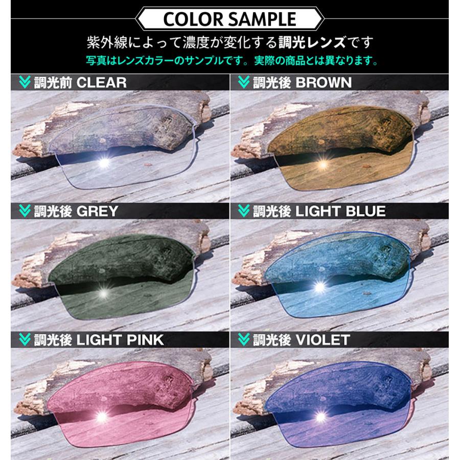 Rayban レイバン 度なし調光レンズ Ray-Ban RayBan レイバン 調光レンズ【調光セット 調光レンズ