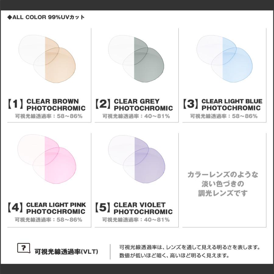 Ray-Ban レイバン サングラス 交換レンズ 調光 RB4259f RAYBAN ZERO  