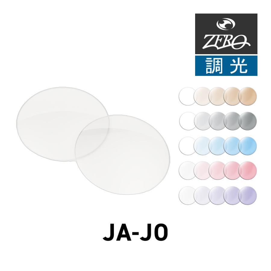 ROUND（Ray-Ban） レイバン サングラス 交換レンズ ジャジョ RAYBAN JA