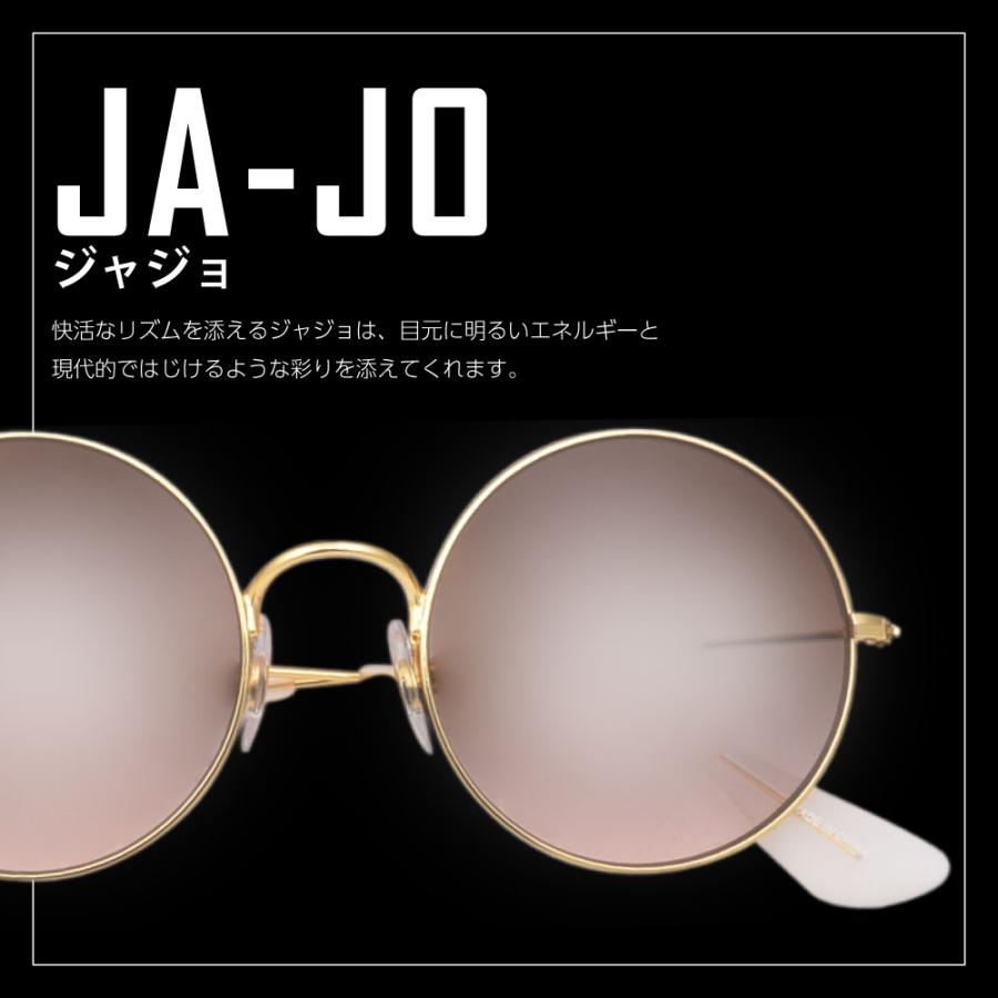 希少　廃盤　レイバン　サングラス　JAJO ROUND（Ray-Ban） レイバン サングラス 交換レンズ ジャジョ RAYBAN JA