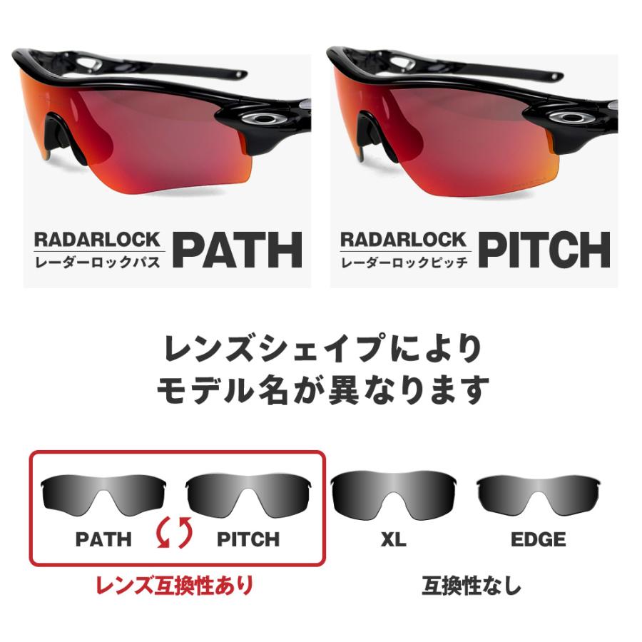 専用！ オークリー サングラス レーダーロックパス ベンテッド