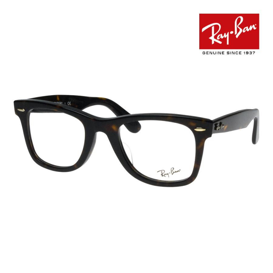 たつ　レイバン　RX5121F　2012　メガネフレーム ORIGINAL WAYFARER レイバン メガネ rx5121f 50サイズ 2012 ロー