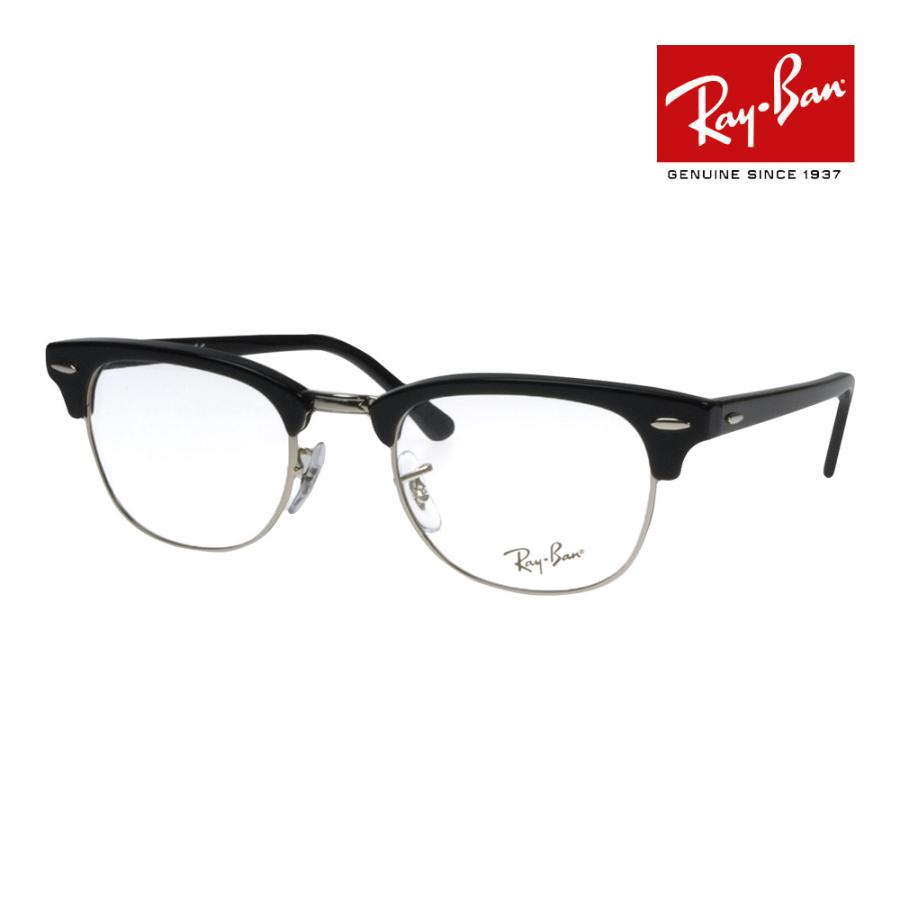 RayBan メガネ　RB 5154 2000 Ray-Ban（レイバン） メガネ rx5154 49サイズ 2000 RAYBAN CLUBMASTER