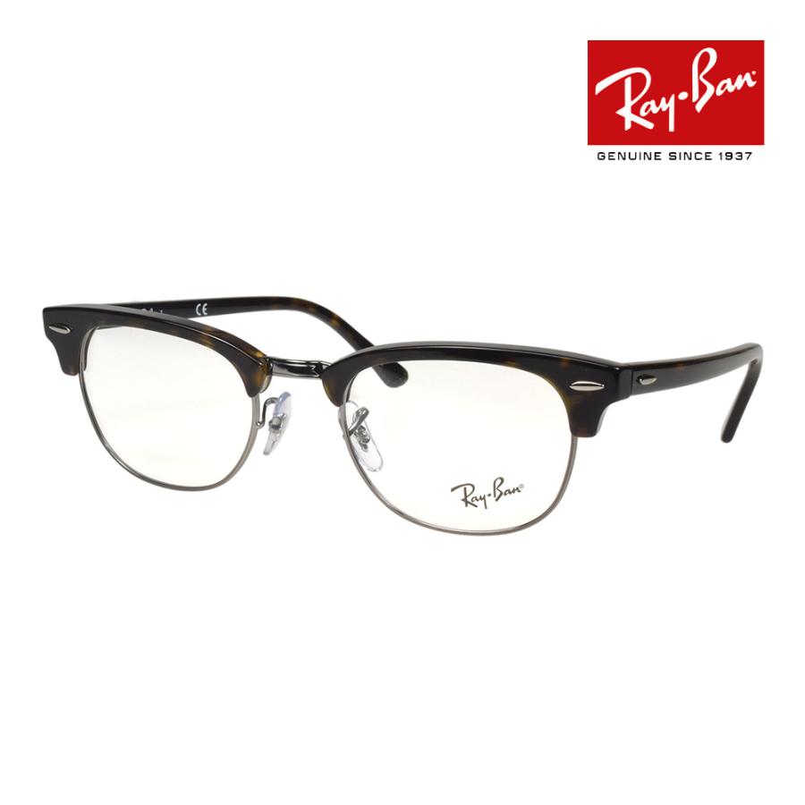 CLUBMASTER（Ray-Ban） レイバン メガネ RX5154 2012 51サイズ RAYBAN 