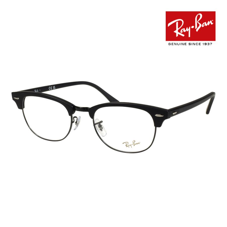 CLUBMASTER(Ray-Ban) レイバン メガネ RX5154 2077 53サイズ CLUBMASTER(Ray-Ban) レイバン メガネ RX5154 2077 53サイズ